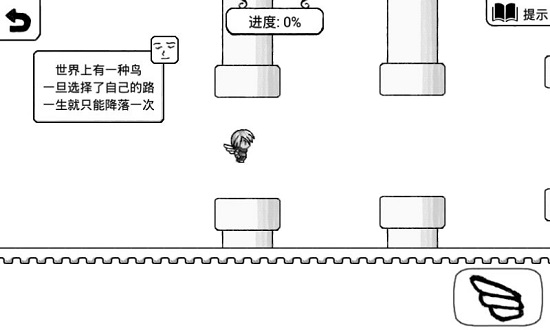 正常的大冒险最新版(1)