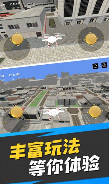 真实运行驾驶模拟器(2)