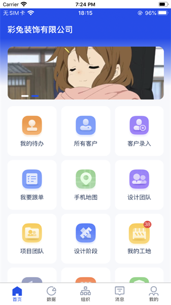 乐装帮广州开发一个商城app