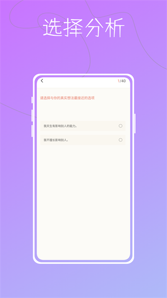 测吖银川app开发机制