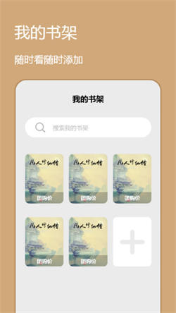 心机宫斗小说阅读器(2)