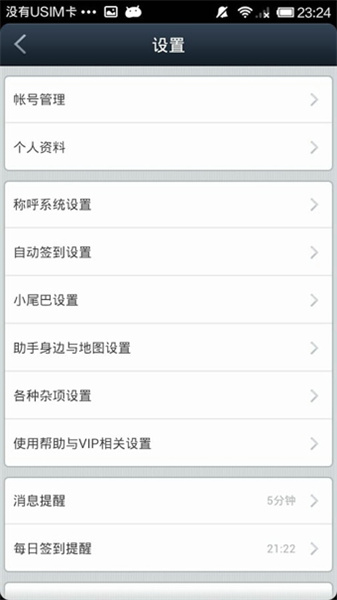 助手贴吧西安app原生开发公司