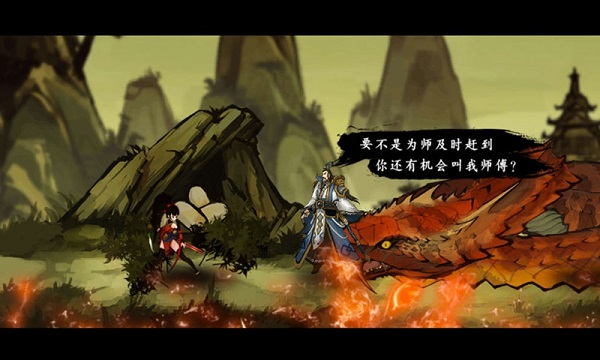 九黎最新版(4)