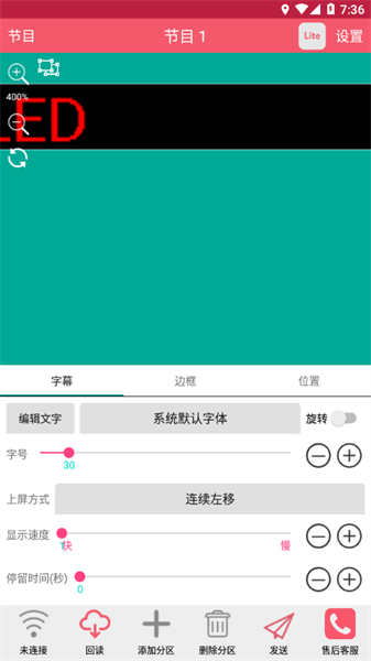卡乐光电(2)