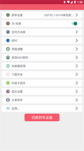 卡乐光电(4)