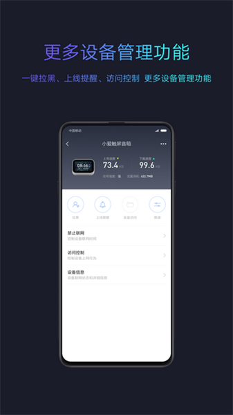 小米wifi放大器pro西宁直销app开发