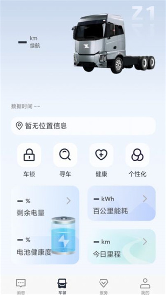 载合河源新闻app定制开发