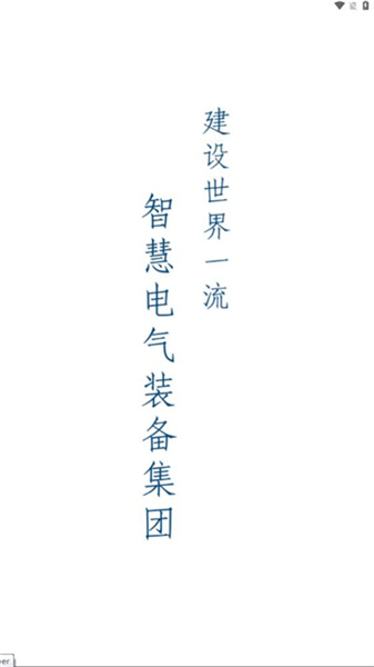 办公测试华为武汉开发一个什么app