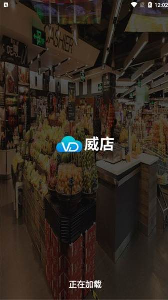 智百威威店北京著名的app开发公司