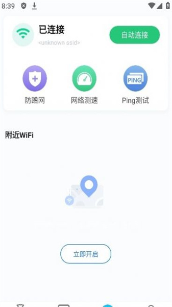 神速流量宝上海大连app开发