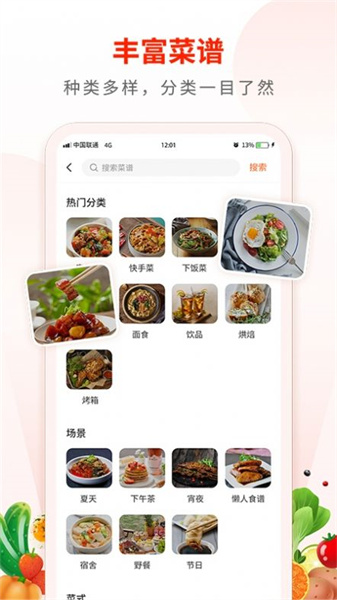 Broccoli深圳开发一个app商城