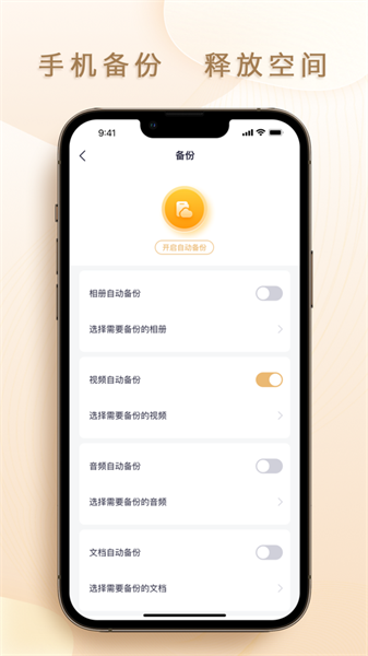 联想个人云电视端营口国内app开发软件