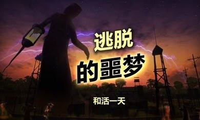 辐射岛联机版(2)