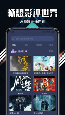 微剧吧(4)