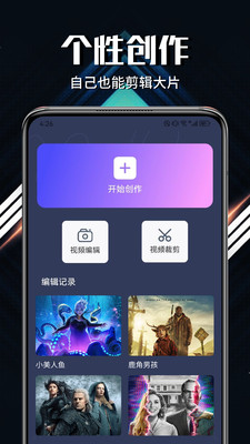 微剧吧(2)