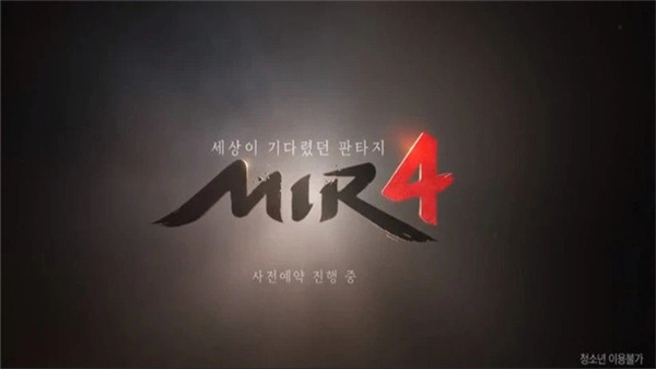 mir4(1)