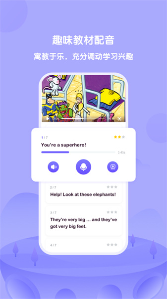 unischool北京手机开发app