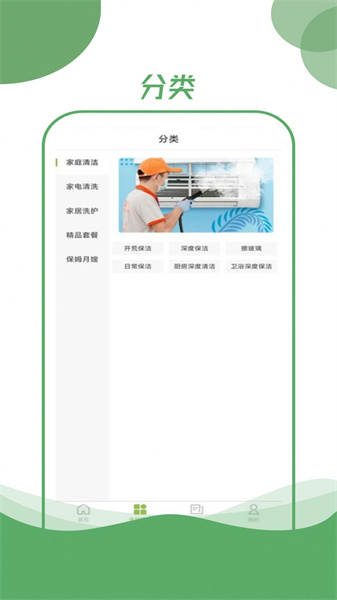 开丽恩同城上海app制作网站