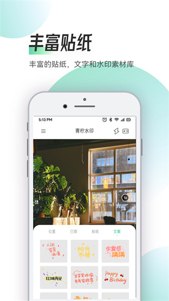 Zapan特效相机(3)