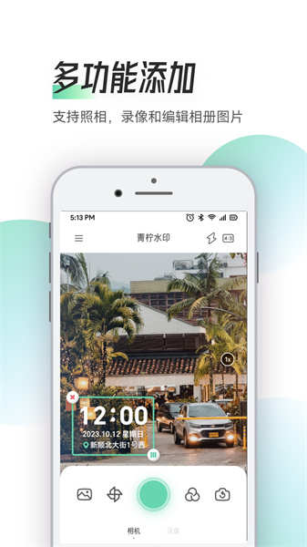 Zapan特效相机(4)
