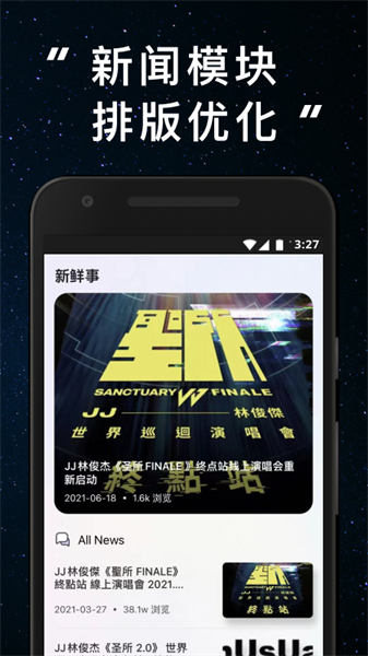 JJ20桂林开发一个手机app多少钱