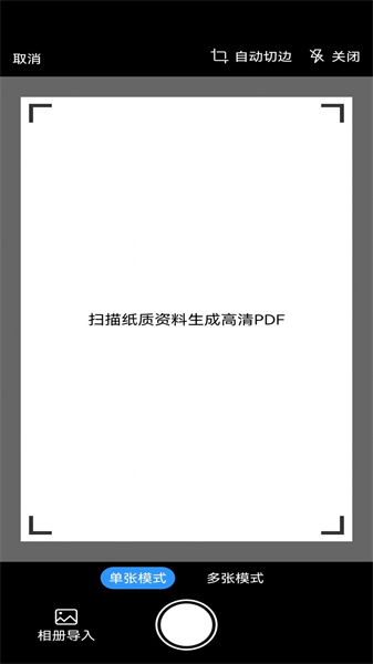 扫扫吧天津购物app开发公司