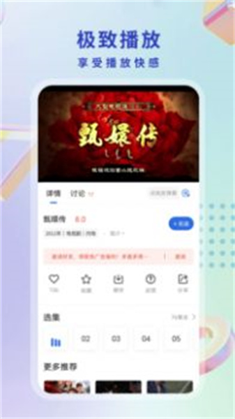 酷猫影视(2)