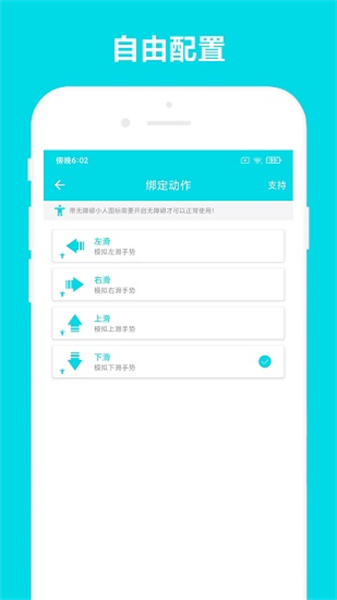 自动阅读助手(3)