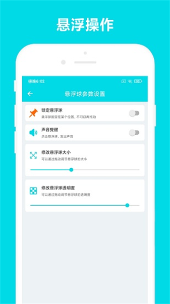 自动阅读助手(2)