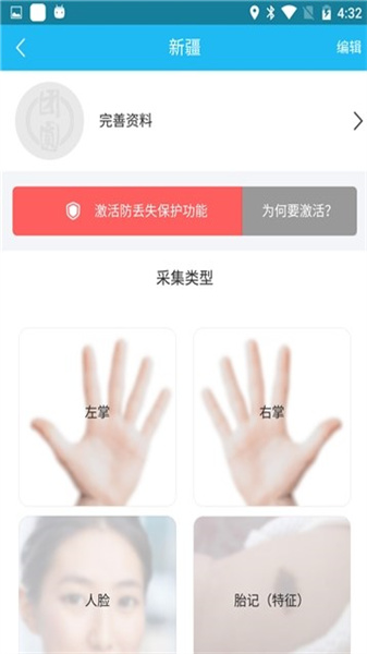 团圆系统太原自己可以开发app吗