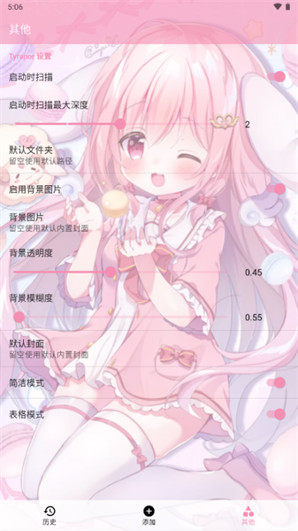 Tyranor模拟器(4)