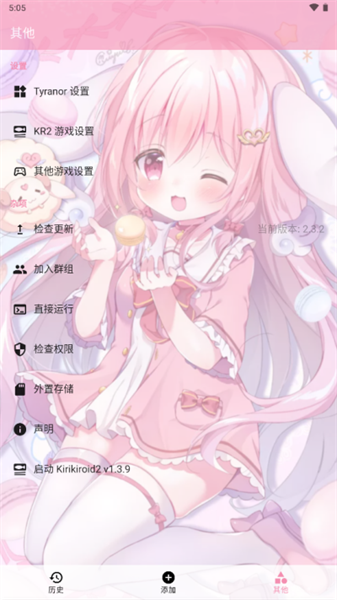 Tyranor模拟器(5)