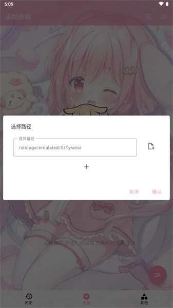 Tyranor模拟器(3)