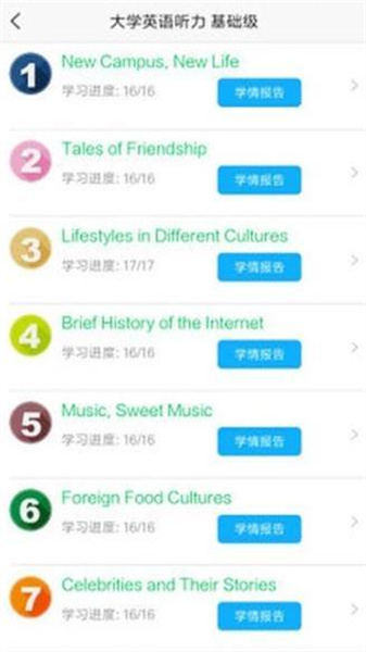 51汇听(2)
