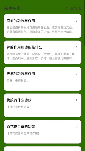 悦漫步上海开发商城平台app