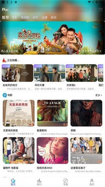 快点播(2)