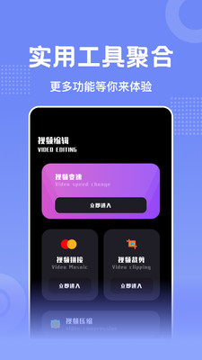 懒懒视频(2)