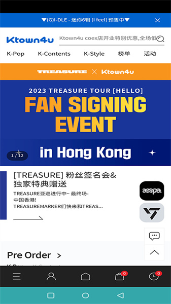 k4town中文版江西app开发app