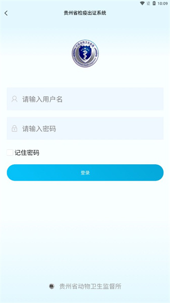 贵州动监南昌app软件如何开发