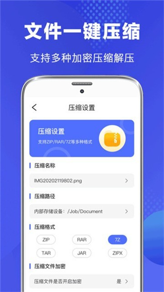 vivo文件管理(3)