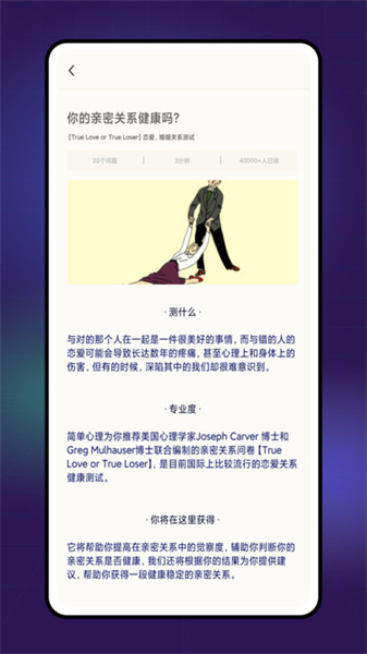 Grow压力自测(3)