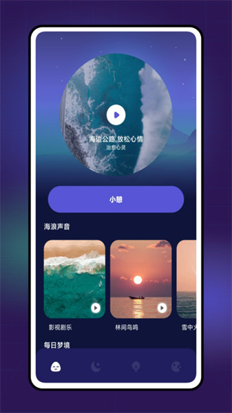 Grow压力自测(2)