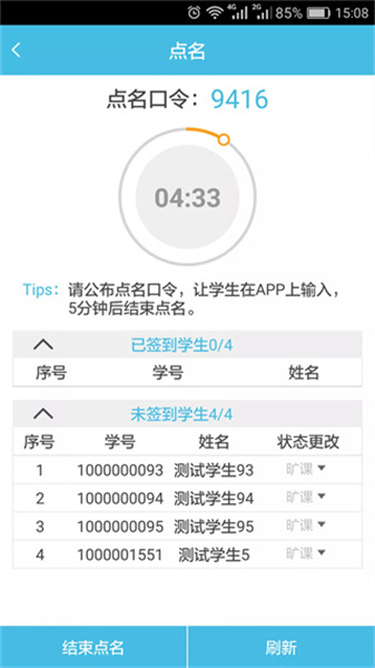 翻转校园银川手游app开发