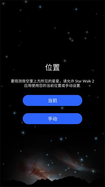 starwalk2太原自己可以开发app吗