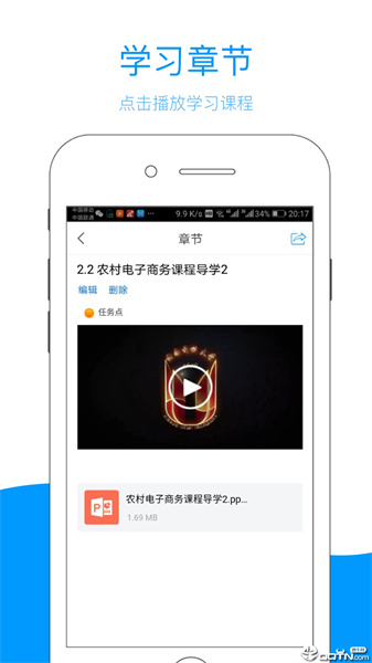 云南乡村振兴鄂州app开发需要多少钱