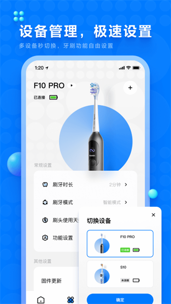 笑容加长沙app开发公司前十名
