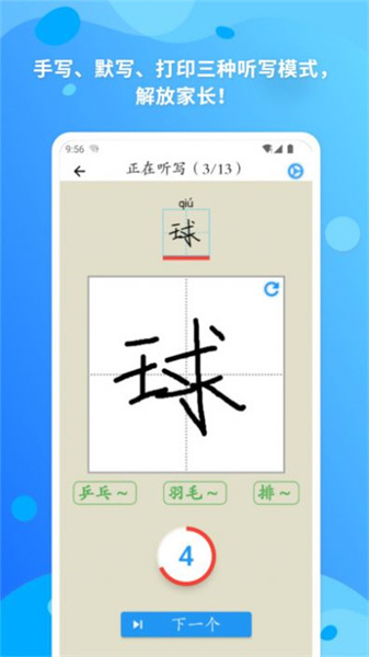 简明汉语字典(1)