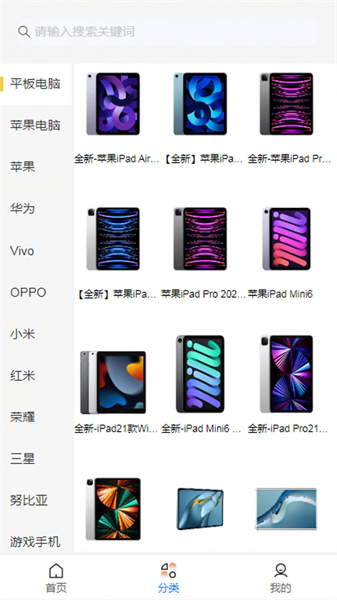 飞龟租物丽江共享小程序app开发