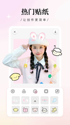 日杂相机免费版截图2