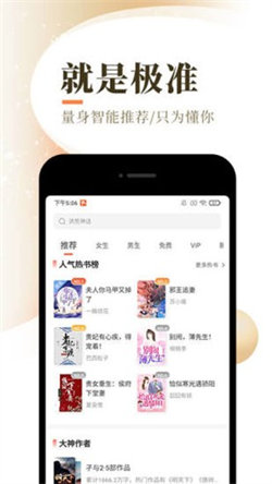 落花网(1)